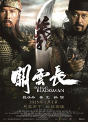 19禁